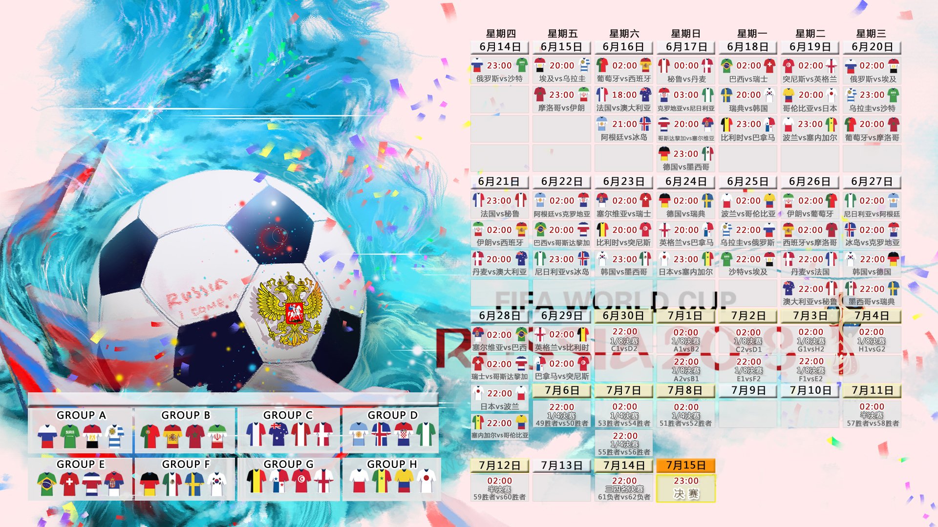 浓眉哥中超第17轮MV引热议(浓眉首秀26分16板7助3帽伤退)